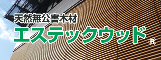 100年生米松KD材 C.N.100のPDF